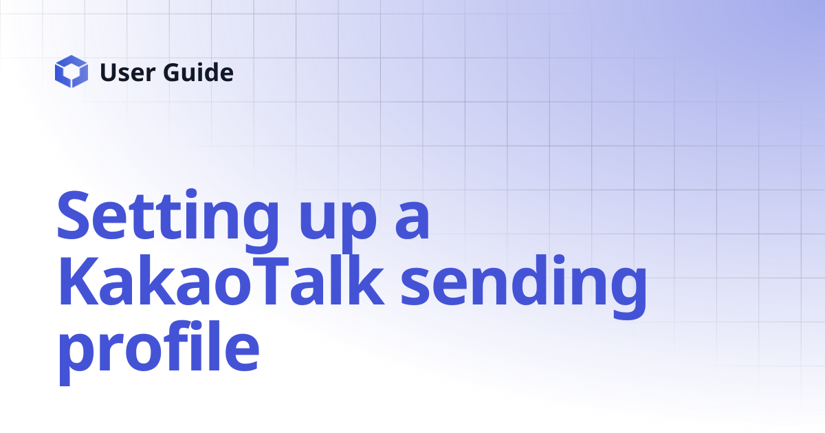 Setting up a KakaoTalk sending profile English User Guide