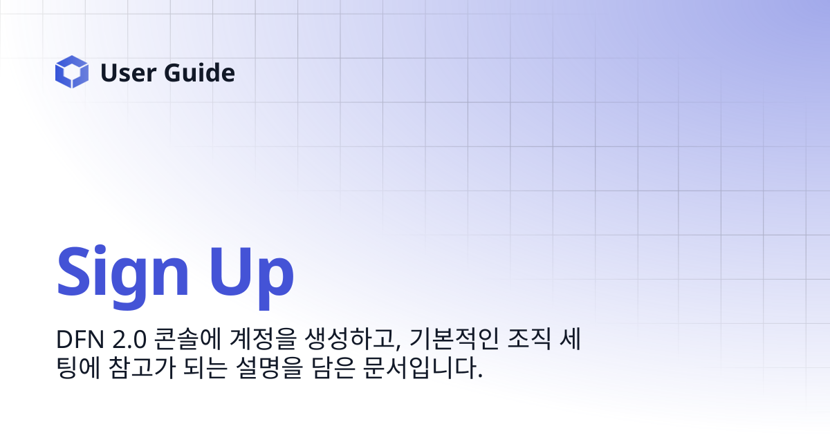 Sign Up | English | User Guide